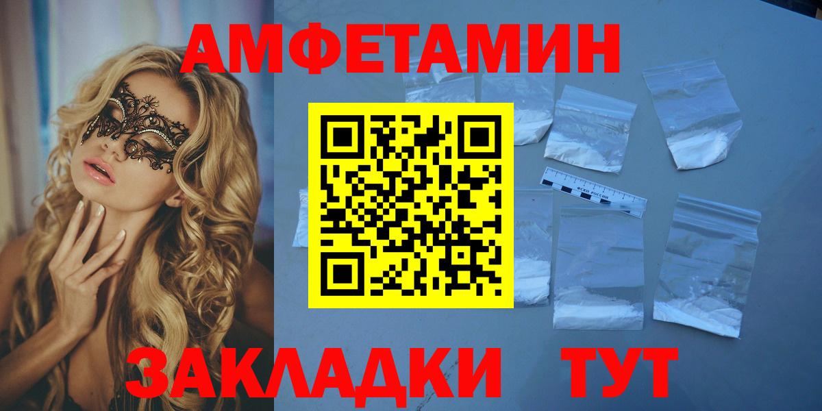 ссылка на мегу ONION  АМФЕТАМИН 98%  Вход с VPN  мориарти как зайти  Бузулук  Амфетамин  АМФЕТАМИН 