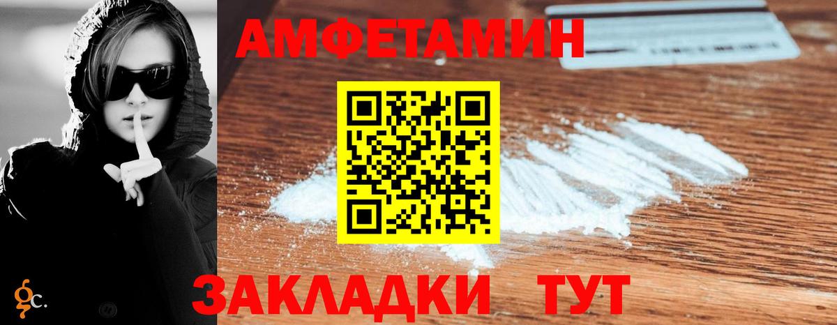 Амфетамин 98% Бузулук