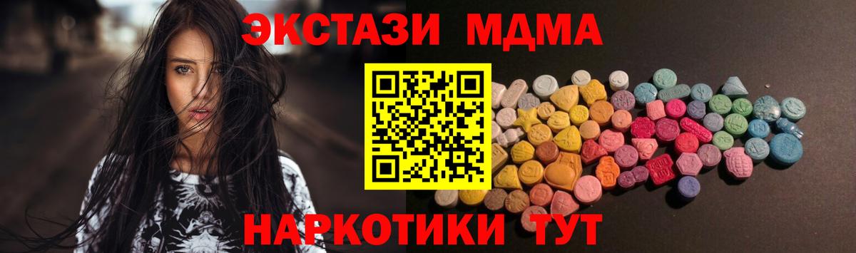 Экстази Philipp Plein  Вход с VPN  Бузулук  Ecstasy 300 mg 