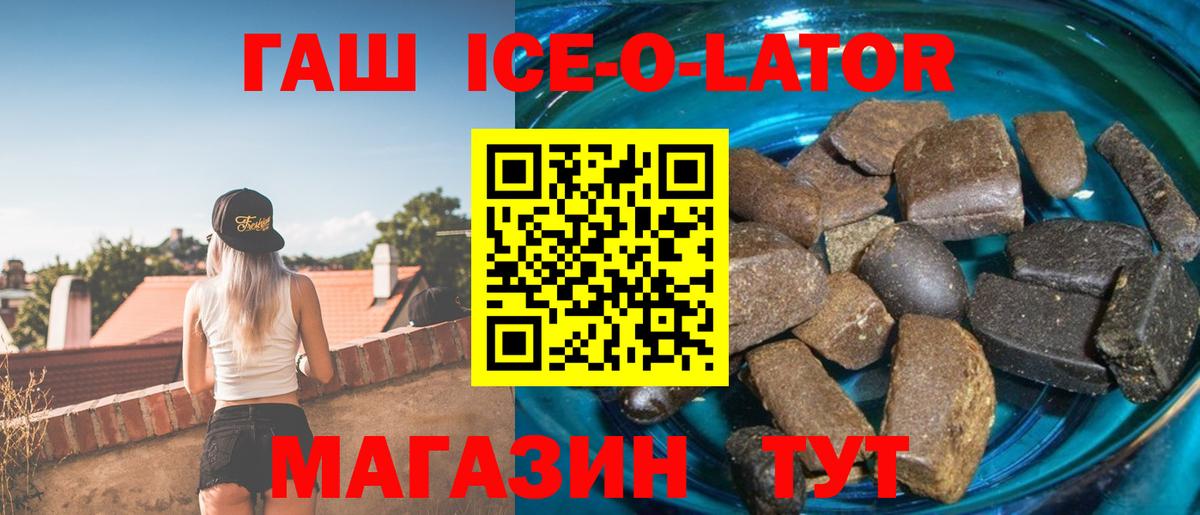 Бузулук  Гашиш  Вход с VPN  Гашиш убойный 