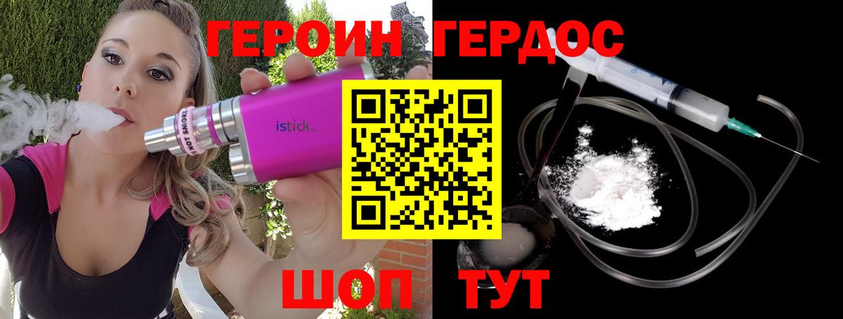 Марихуана  Вход с VPN  Мефедрон   Бузулук  ГАШИШ 