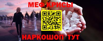 альфа пвп Ярцево