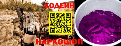 альфа пвп Ярцево