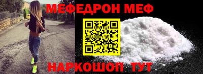 альфа пвп Ярцево