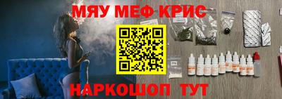 винт Янаул