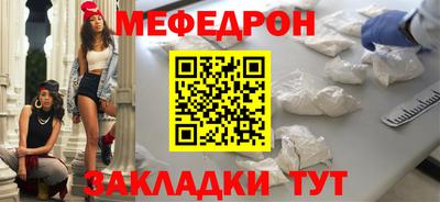 альфа пвп Ярцево