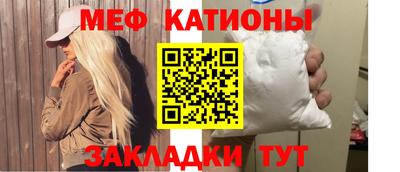 винт Янаул