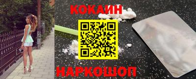 spice Ярославль