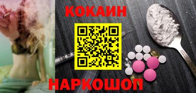 винт Янаул