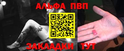 винт Янаул