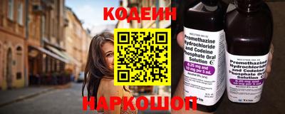 альфа пвп Ярцево
