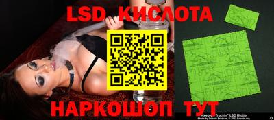 винт Янаул