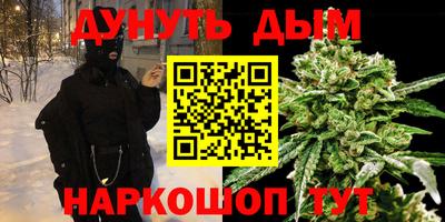 винт Янаул
