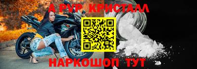 spice Ярославль