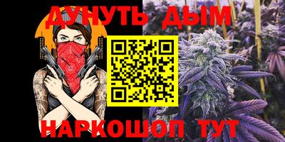 альфа пвп Ярцево