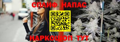 spice Ярославль
