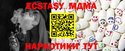 винт Янаул