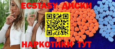 spice Ярославль