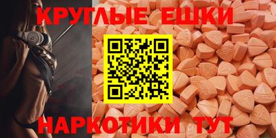 альфа пвп Ярцево