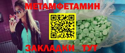 альфа пвп Ярцево