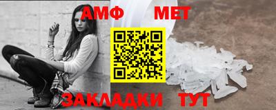 винт Янаул