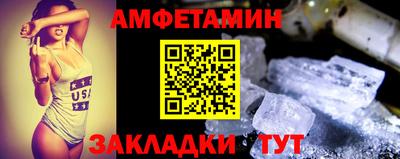 альфа пвп Ярцево
