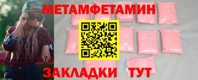 винт Янаул