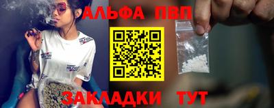 spice Ярославль