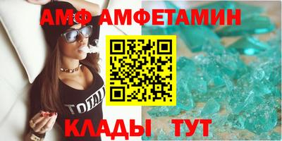 винт Янаул
