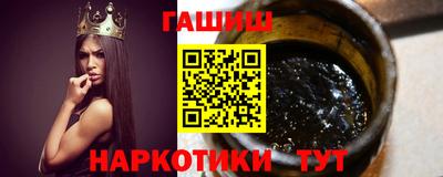 винт Янаул