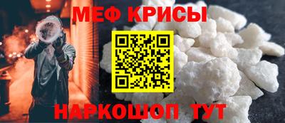 винт Янаул
