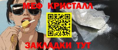 spice Ярославль