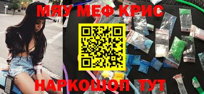 spice Ярославль
