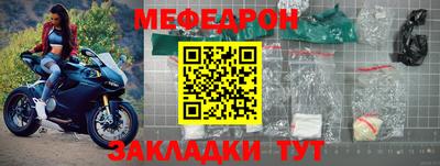 винт Янаул