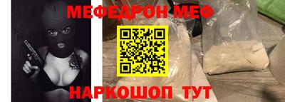 винт Янаул