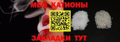 spice Ярославль