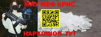 spice Ярославль