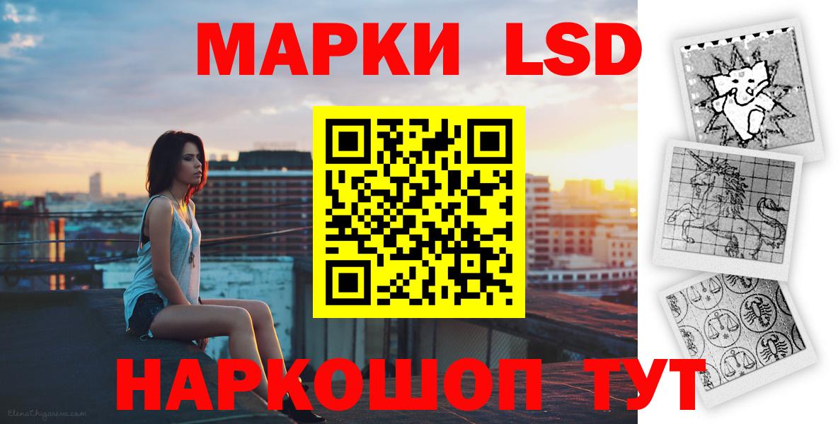 omg зеркало  LSD-25 экстази кислота  ЛСД экстази ecstasy  Вход с VPN  Бузулук  LSD-25 экстази 