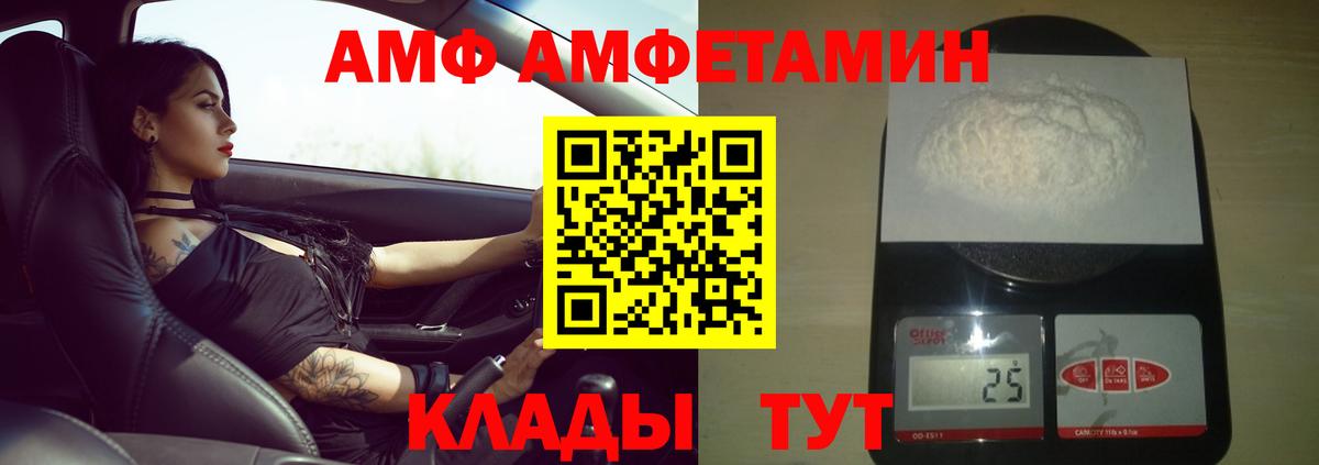 Первитин кристалл  Первитин кристалл  Вход с VPN  Бузулук 