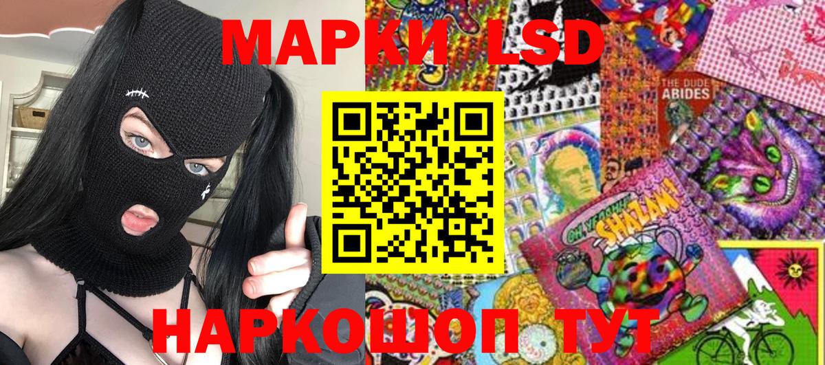 Марки N-bome 1,5мг Бузулук