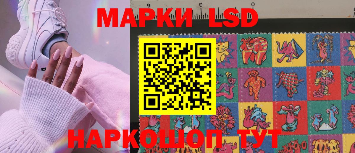 Марки 25I-NBOMe 1,8мг  Марки NBOMe  Бузулук  Вход с VPN 