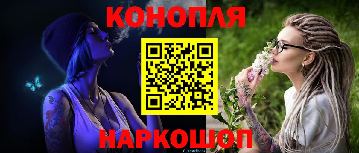 Шишки марихуана сатива Бузулук