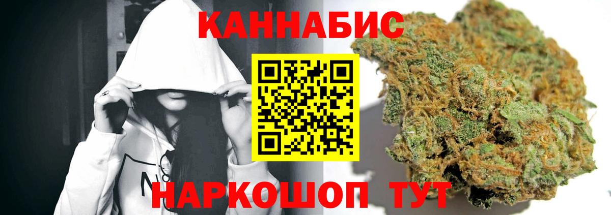 МАРИХУАНА индика  МАРИХУАНА конопля  Каннабис VHQ  Вход с VPN  Бузулук 